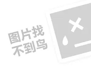 免费黑客网 黑客24小时在线接单网站——安全与技术的完美结合